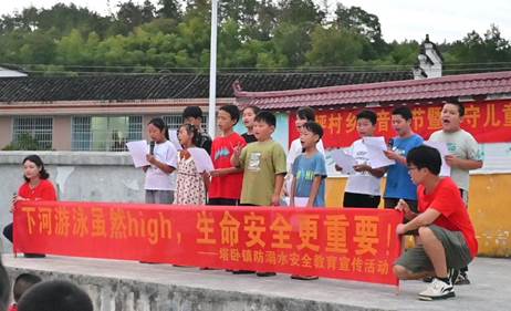 图十二:乡村音乐节上小朋友们的防溺水情景剧表演